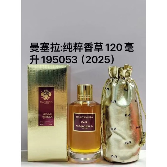 Xplicit Vanilla-120ml